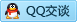 QQ在线咨询3039024787